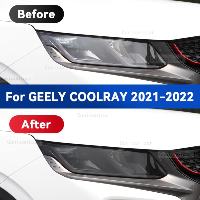 Для GEELY COOLRAY 2021 2022 Защитная пленка для фар автомобиля, черная ТПУ, пленка для тонировки передних фар, меняющая цвет, наклейки, аксессуары