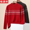 Hengyuanxiang Men's Pure Wool Jacquard Color-block Pullover Sweater