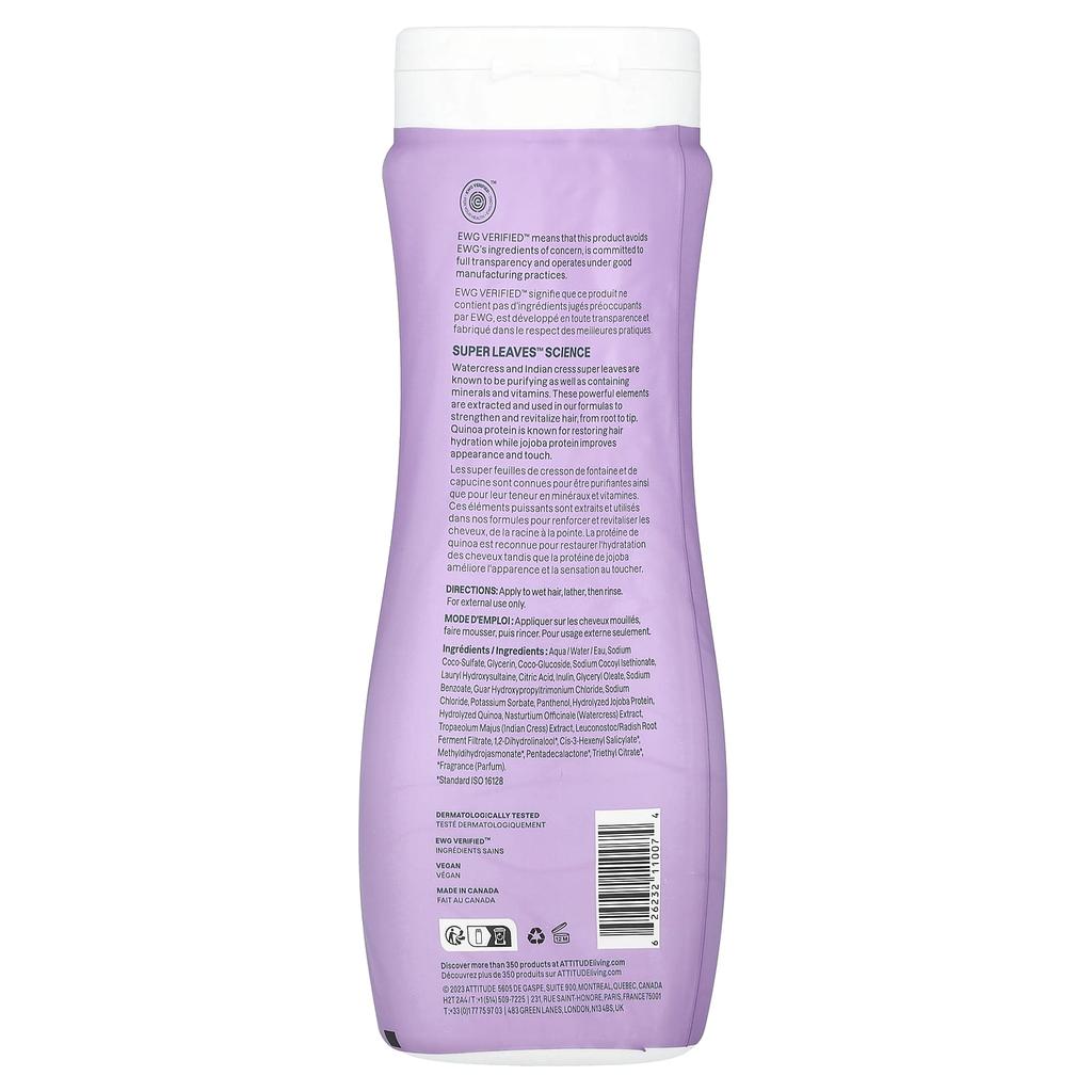 ATTITUDE Super Leaves™, Шампунь для интенсивного увлажнения, Киноа и Жожоба, 16 унций (473 мл)