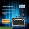 Xinkai AI Smart Fitness Test & Training System