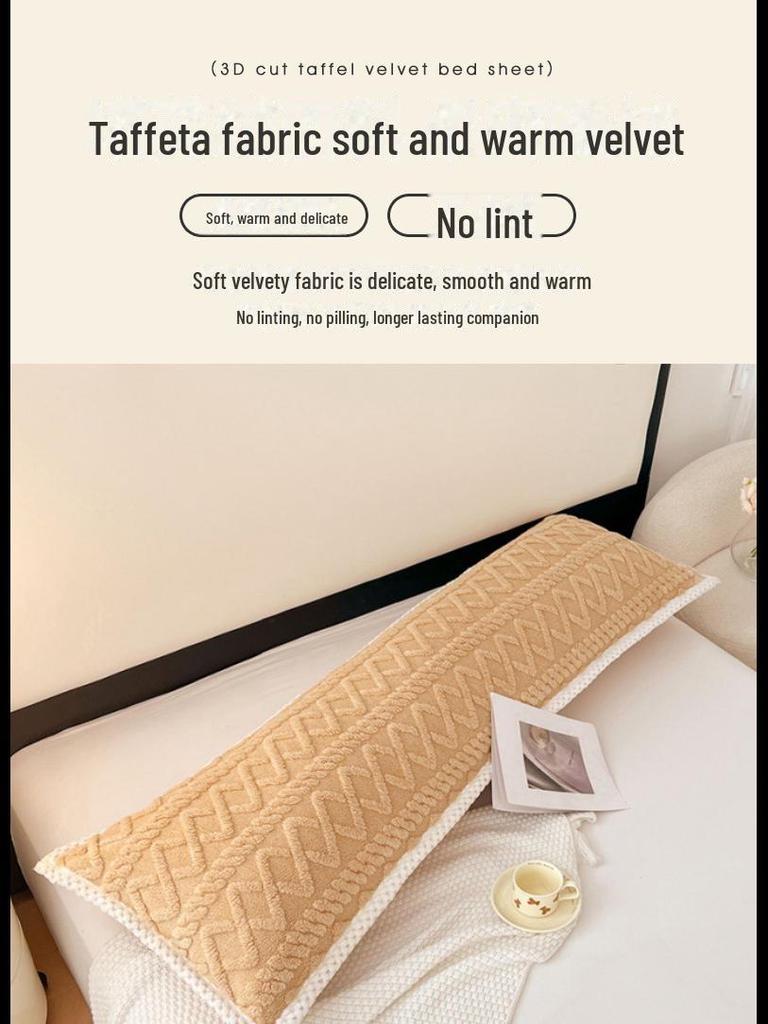 Наволочка из плотного бархата Tuff Velvet 220 г для сердечника 1,8 м, размер для пары 1,5 м