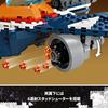 LEGO Super Heroes Rocket’s Warbird & Ronan the Accuser 76278, Multicolor