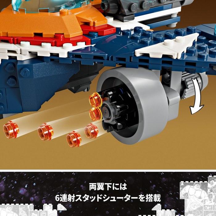 LEGO Super Heroes Rocket’s Warbird & Ronan the Accuser 76278, Multicolor