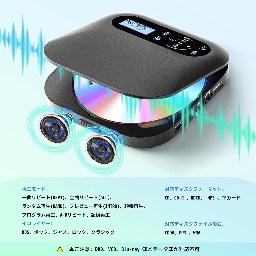 CD-плеер Bluetooth-совместимый динамик CD-плеер FM-передатчик с функцией записи Портативный CD-плеер 2000 мАч перезаряжаемый CD-плеер с повтором 5EQ-эффектов