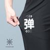 Мужские повседневные брюки Hengyuanxiang из эластичного ледяного шелка для commuters