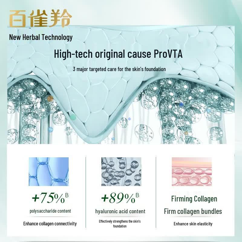 Pechoin Herbal Age-Defying Firming Essence Toner