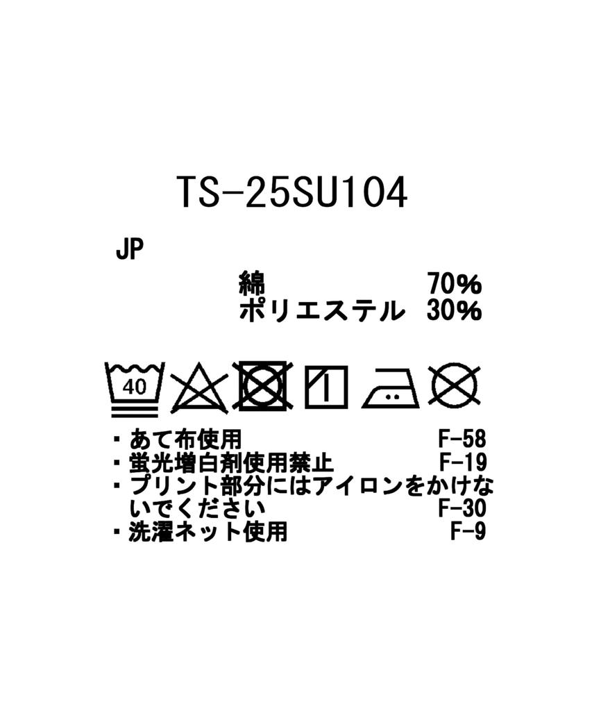 Snow Peak Warm Oneself T-Shirt, Size XL, Black, TS-25SU104, Perfect for Festivals, Camping, and Outdoor Activities