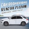 1:24 Mercedes Benz Gle 350 Среднеразмерный Роскошный Внедорожник Литой Металлический Модель Автомобиля Высокая Симуляция Миниатюра Праздничный Подарок и Модный Предмет для Дома