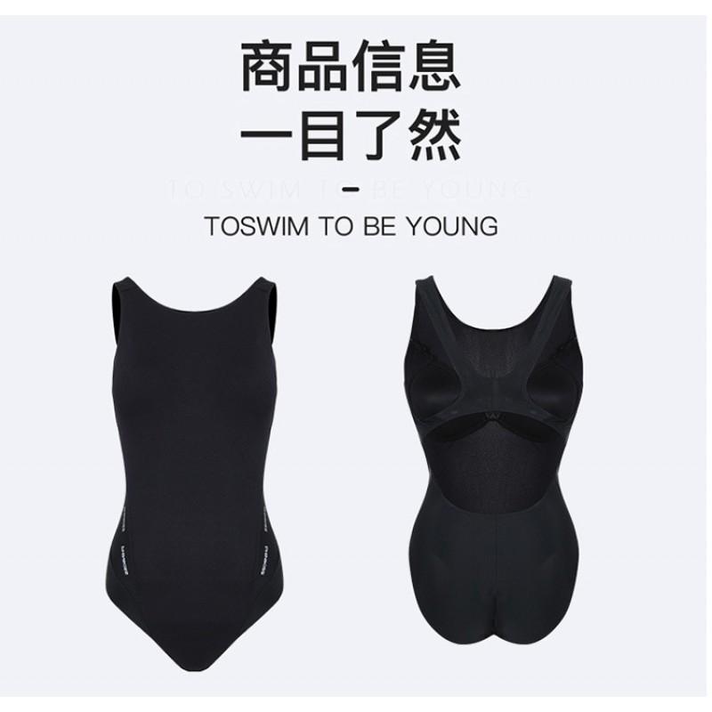 Athletic Swimsuit Women's Triangular One-piece Sexy Sleeveless Solid Color Backless Hot Large Size Sports Swimming Suit