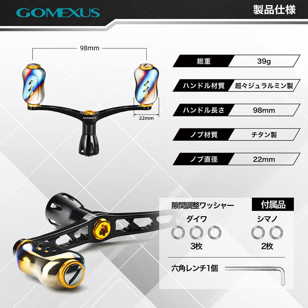 Gomexus CY98 Reel Daiwa Spinning Reel Double Exist Gekkabijin with Titanium Handle for and Light Ambidextrous Handle, Compatible, Handle, Replacement,