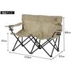Captain Stag Uc 1878 [cs Charmant Chair With Drink Holder With Storage Bag  Khaki]