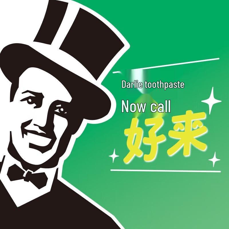 Darlie Tea Care Зубная паста с зеленым чаем Лунцзин 140 г