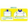 Zenkakyo Tea Bags, 100% Cotton, 60 count, 9.5 x 7cm, 60 count