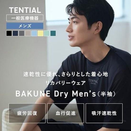 Мужской комплект TENTIAL BAKUNE Dry (Короткий рукавКороткие штаны) Общая медицинская восстановительная одежда