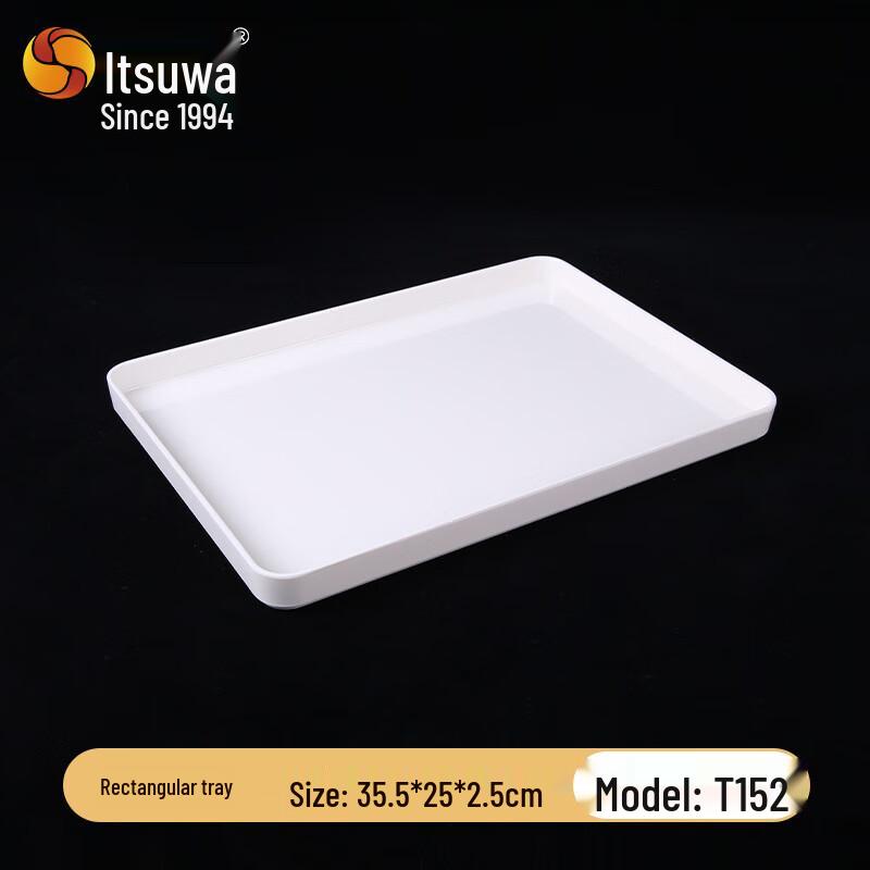 Wuhe Melamine Rectangular Serving Tray