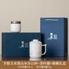 High-end ink and wash new Chinese style tea brewing office cup tea separation business tea set creative portable gift