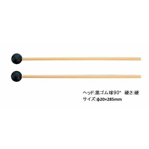 SUZUKI Sound Block Mallet, Hard Head, SBP-01H