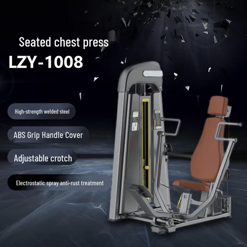 Power Wing Seated Chest Press Machine
