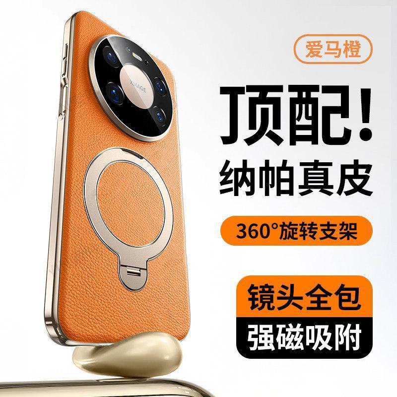 Magnetic Phone Case With Kickstand Mate 70 Pro 80 Nappa Leather Full Cover Slim Protective Shell