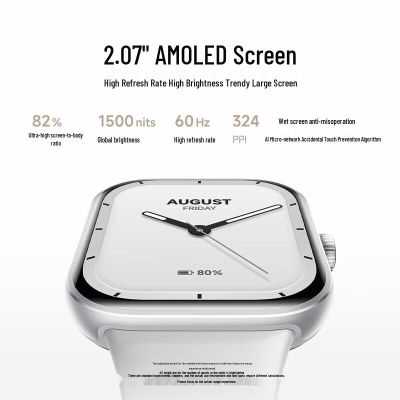 Смарт-часы Redmi Watch 5 (Китайская версия)