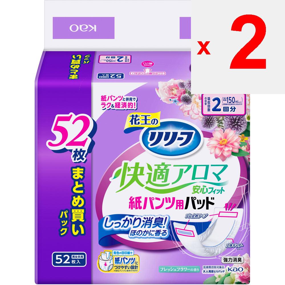 KAO Рельефная бумажная подкладка для брюк Удобная ароматная подкладка Anshin Fit 52 листа для брюк (унисекса) Одноразовые подгузники для взрослых: Мочевая прокладка (Тип брюк) Для брюк