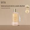 Floating Light Body Essence Oil