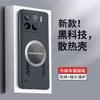 Подходит для безрамочного охлаждающего чехла Xiaomi 17ProMax, жесткого чехла Xiaomi 15, защитного чехла Xiaomi POCO F4Pro