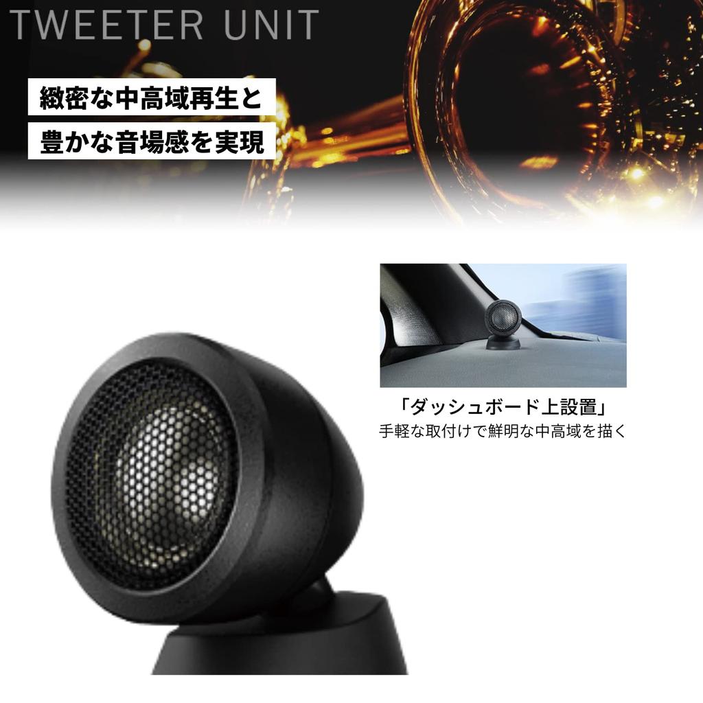 Pioneer Динамик 17 см, индивидуальный динамик, раздельный, 2-полосный, высокое разрешение, совместимый с Carrozzeria TS-C1730S-2