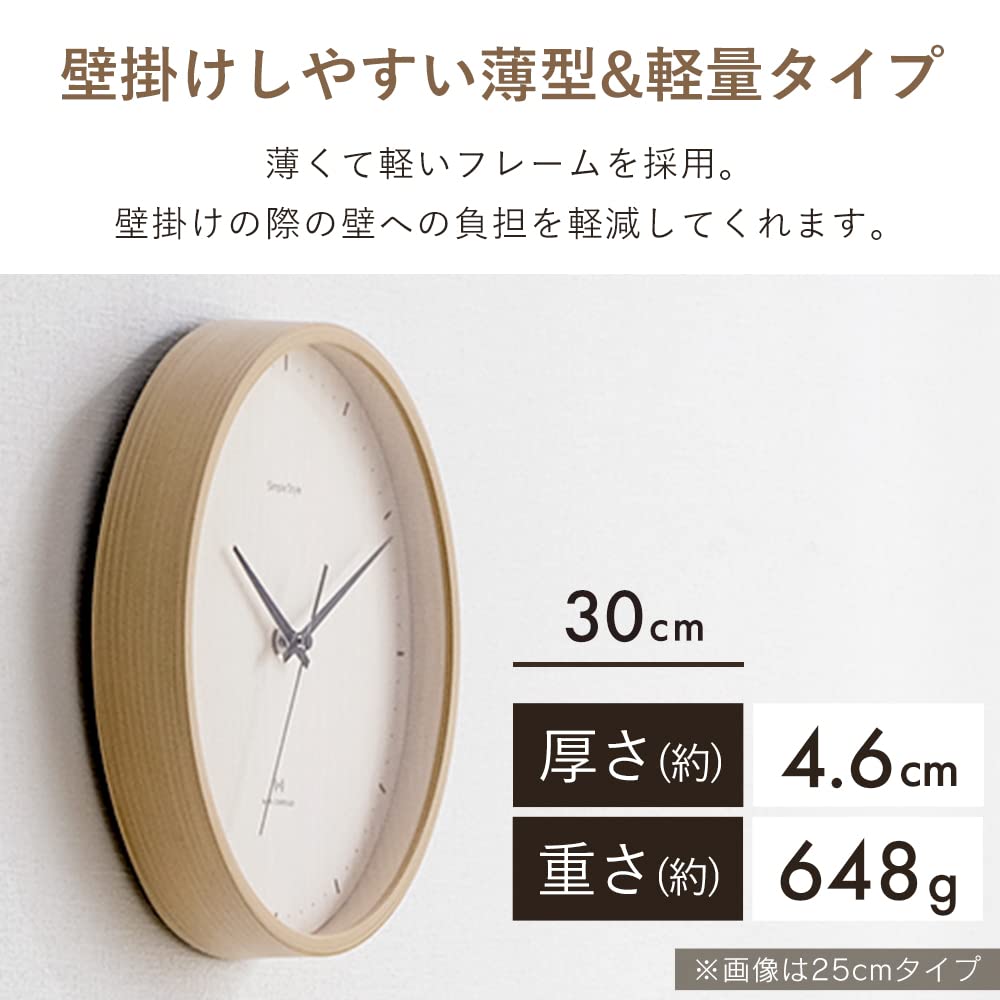 IRIS OHYAMA Настенные радиоуправляемые шаговые секундные стрелки с тиканьем, простой дизайн, который вписывается в ваш диаметр 30 см, коричневые часы, часы, часы, звук,