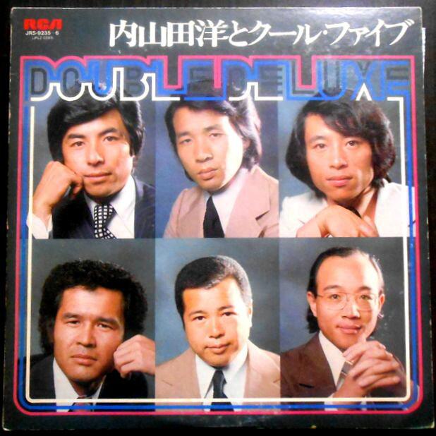 Used LP Record Uchiyamada Hiroshi Cool Five Complete Collection - Nagasaki wa Kyou mo Ame datta Soshite Kobe 24 other songs 2 discs