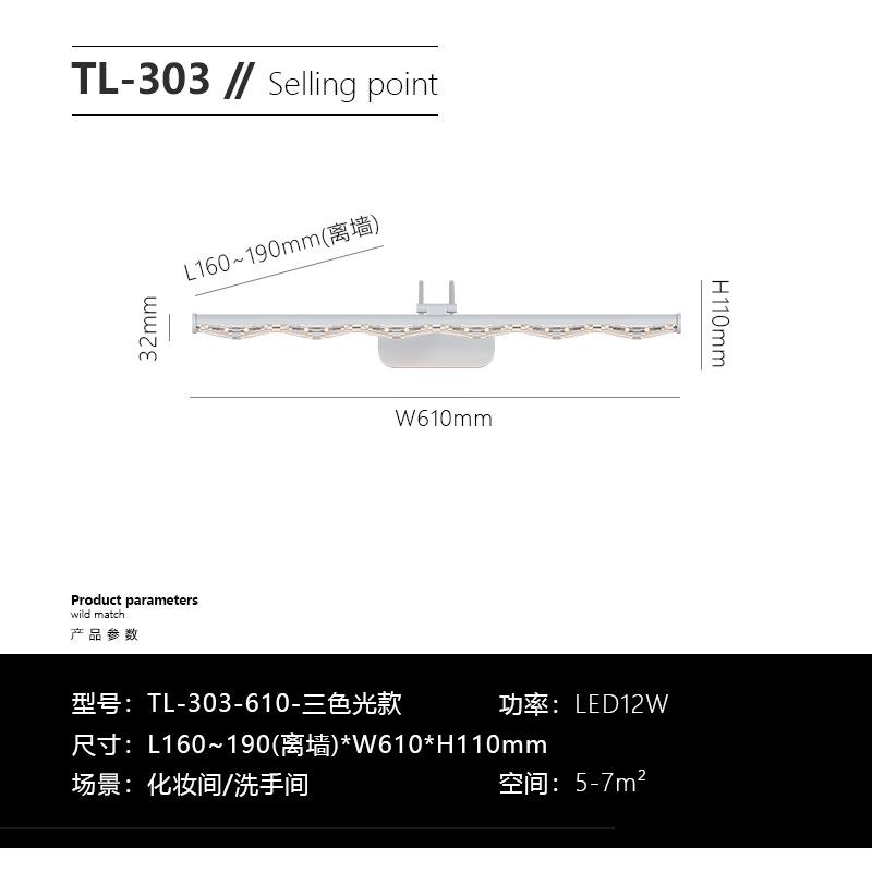 Современный светодиодный светильник перед зеркалом, лампы для ванной комнаты, спальни, туалетного столика, кухни, дома, длина 41/61/81 см, светодиодное освещение, люстра