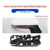 Toyota Camry (2018-2023) Rearview Mirror Shell & Turn Signal Cover