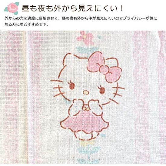 Sanrio Kitty Lace Curtains of 100cm wide x 133cm (Set 2), long, SB-522-S