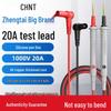 CHNT Multimeter Test Leads (CN version)