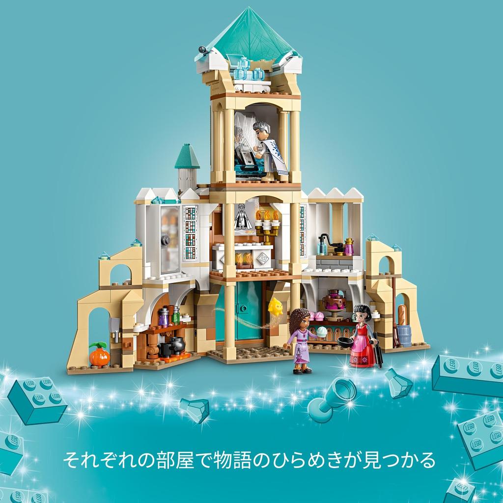 LEGO Disney Princess Magnifico White 43224 Игрушечный блок Present Princess Princess Fantasy Girls 7 лет King's ~