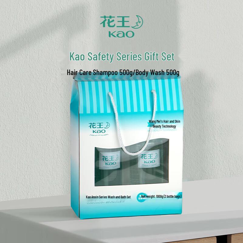 KAO Wash & Care Travel Set Gift Box