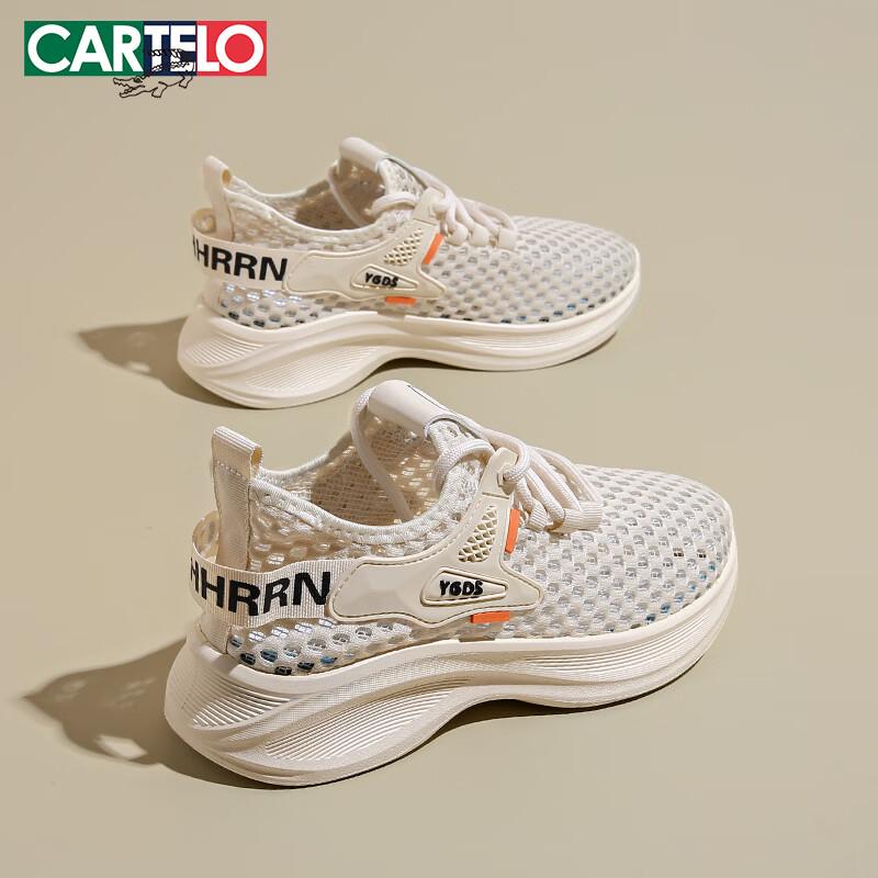 Cartelo Crocodile Women's Summer New Hollow Breathable Lightweight Running Shoes Soft Sole Casual Shoes 1837 Beige Size 37