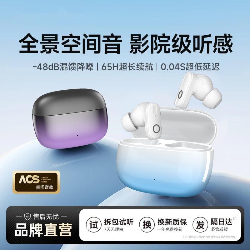 [Позиционирование P] Новая Bluetooth-гарнитура, внутриканальная, длительное время работы от аккумулятора, высокое качество звука, беспроводная