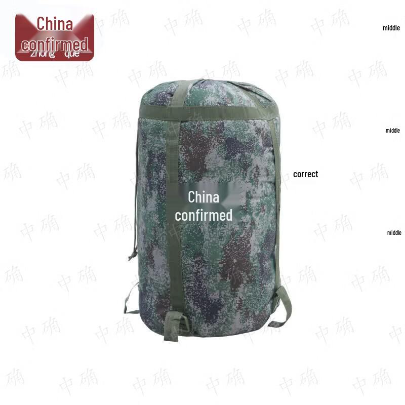 Утолщенный маскировочный конвертный спальный мешок Zhongque