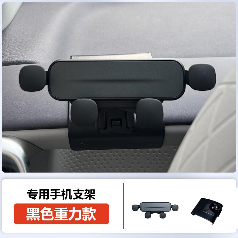 Fit For Leapmotor B10 B01 Car Specialized Car Phone Holder Anti Shake Base Center Control Navigation Vehicle Mount Modification