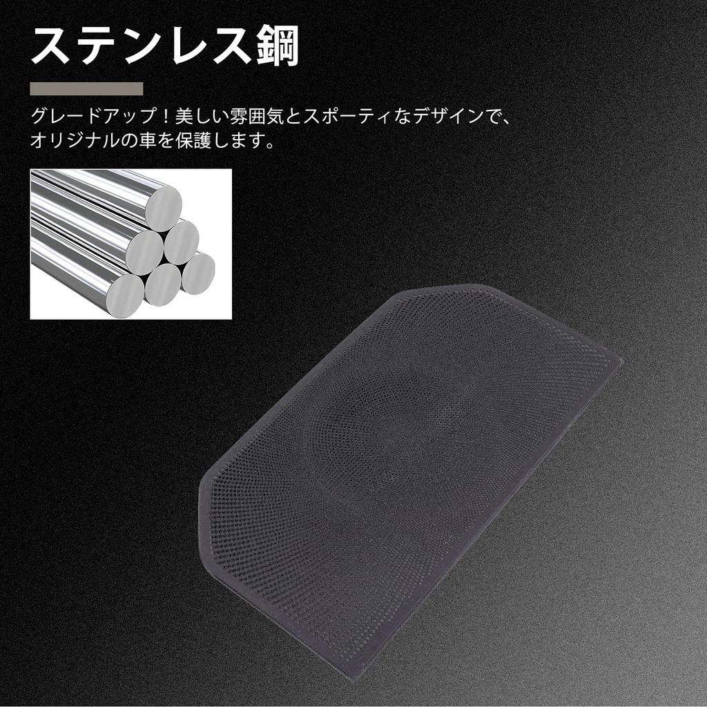 METYOUCAR Toyota Land Cruiser 250 Dashboard Speaker Dashboard Speaker Stainless Easy Interior Custom Car Supplies Covers, Grille, Steel, Stick-On