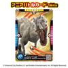 Takara Tomy Ania Jurassic World Indominus Rex Dinosaur Toy with Battle Card for Ages 3 and Up