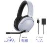 Sony INZONE H3 MDR-G300 Gaming Headset: Wired / 3D Audio / Low Latency / White