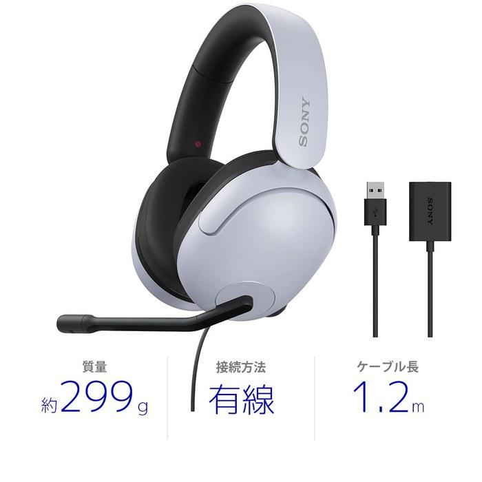 Sony INZONE H3 MDR-G300 Gaming Headset: Wired / 3D Audio / Low Latency / White