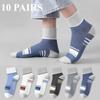 10 Pairs Men's Mid-tube Cotton Deodorant Breathable Summer Cotton Sports Socks Summer Boys Socks