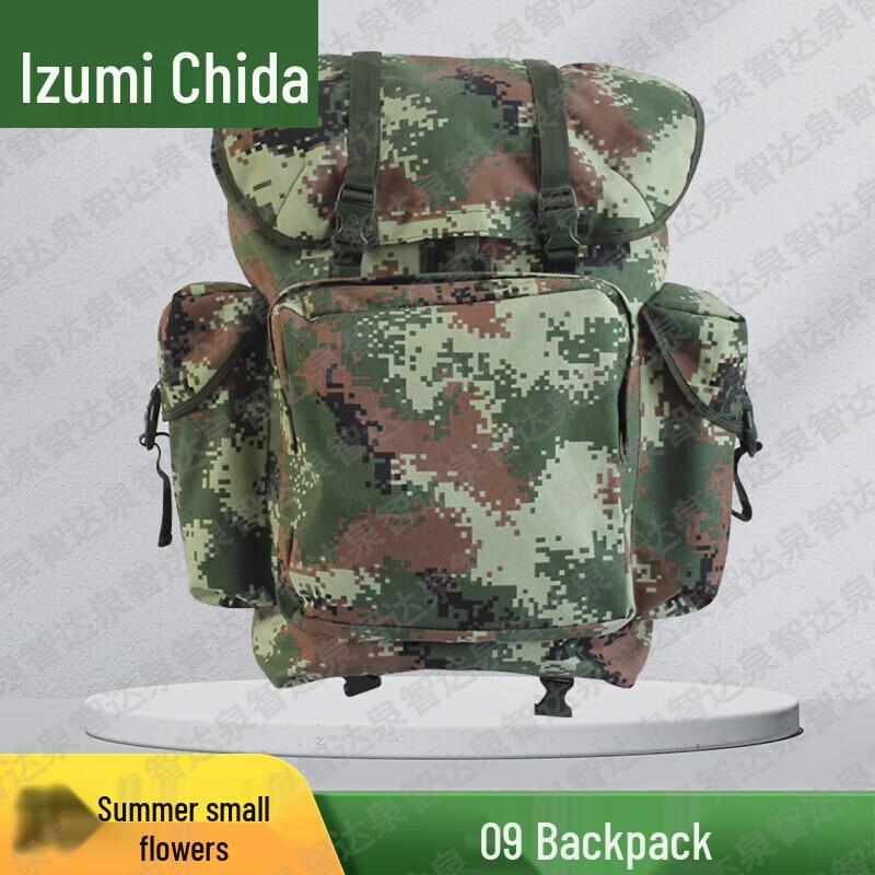 Quanzhida Tactical Outdoor Backpack 09