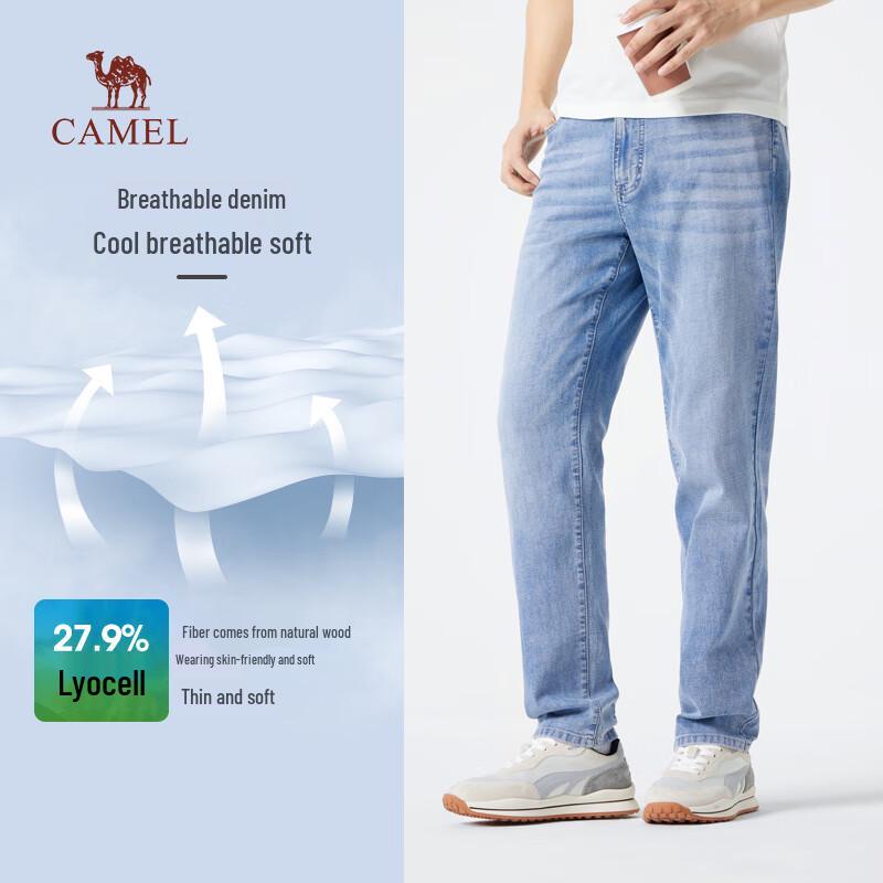 Camel Men's Straight-Leg Lyocell Blend Jeans