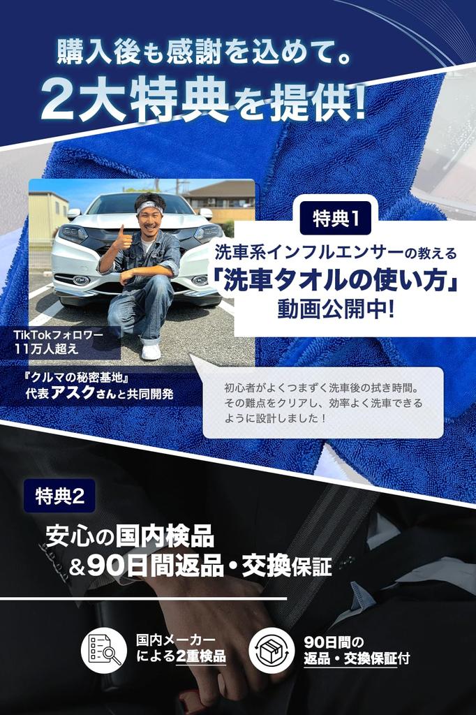 AURAX от автомойки Полотенце для автомойки подойдет как новичкам, так и профессионалам. Большой Маленький набор, которого хватит на 2 постоянных [контролируемых инфлюенсеров] «Это