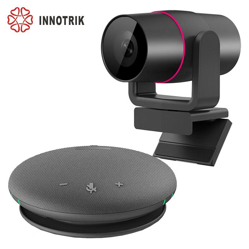 INNOTRIK Integrated Video Conferencing Solutions (CN version)