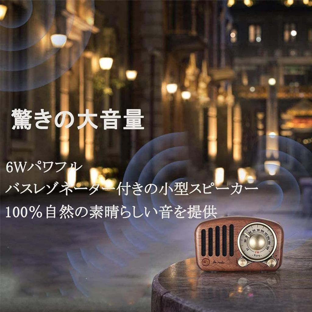 Retro Radio Wooden Portable Radio USB Rechargeable High Sensitivity Reception Small Pocket Radio Loud Volume Wide FM Easy Operation Large Capacity